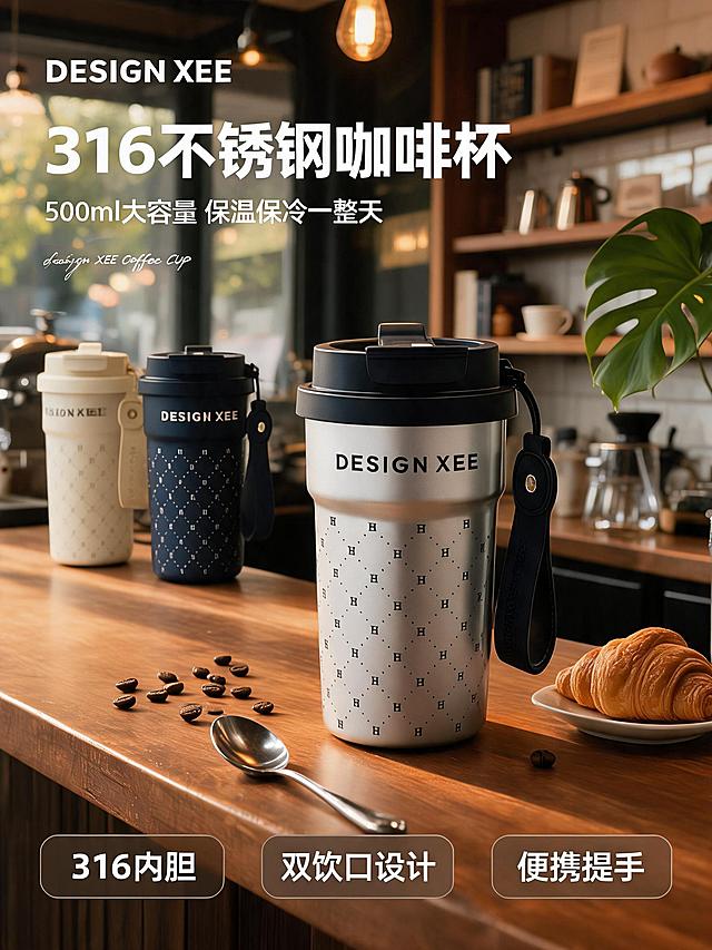 [第1张] 详情页头图海报-316不锈钢咖啡保温杯咖啡馆主视觉。本张使用【图1】三色组合作为产品主体，银色款居中突出。
[氛围/风格] 高级质感咖啡馆暖调风，商业摄影质感，光影柔和，氛围慵懒精致。
[元素布局] 银色款保温杯居中偏右，占比约55%，奶白与藏蓝款在左侧后方错落摆放；三款杯身DESIGN XEE字样、H纹图案、皮质提手与输入产品图完全一致，杜绝变形色差。产品放置在咖啡馆木质吧台上，前景散落烘焙咖啡豆、复古咖啡勺、小份可颂甜点；背景虚化展示咖啡馆环境：暖光吊灯、木质书架、绿植盆栽、咖啡器具陈列、玻璃橱窗光斑。画面满铺无边框。
[光影质感] 左上方暖黄色侧逆光为主光源，打亮杯身金属质感形成柔和高光带；右侧柔光补光减弱暗部；杯底自然接触阴影；背景环境光温暖朦胧，整体光比舒适，暗部有层次。
[配色色系] 全局底色暖棕木色#8B6F47渐变；主色金属银+奶白+藏蓝；辅助色深咖、暖金、米色。
[视角构图] 平视微仰视角度，银色款为视觉中心，左右两款形成层次，阅读动线左上标题→中部产品→底部信息条。
[文字版式] 左上负空间左对齐。主标题「316不锈钢咖啡杯」，白色粗体大号无衬线字；副标题「500ml大容量 保温保冷一整天」，白色细体约半高。标题下手写体英文装饰「DESIGN XEE COFFEE CUP」。底部通栏三列卖点：「316内胆」「双饮口设计」「便携提手」，白字配半透明深咖底。品牌名DESIGN XEE提取自产品图，置于左上角安全区。
[比例分辨率] 3:4竖版比例，2K分辨率，文字清晰可辨，高清画质。
[负向提示词] 变形，水印，文字错乱，产品模糊，背景杂乱，人物面部，电商平台Logo。