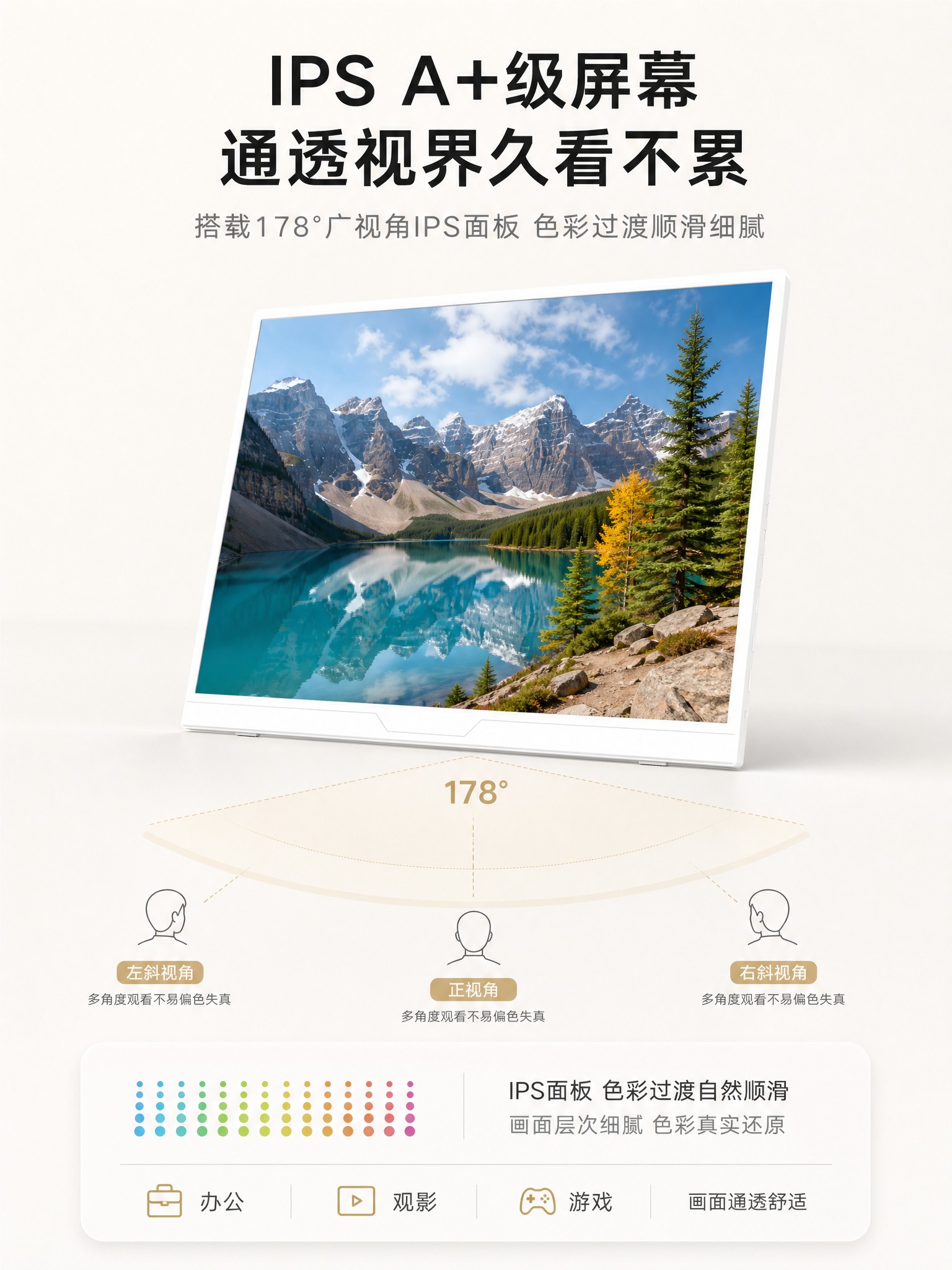 [商品] 使用【图2】正面45度斜侧视图白色便携显示屏；保留素… - 图片创意预览