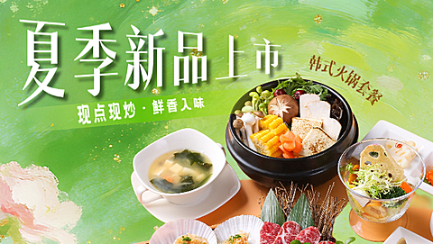 家常炒菜外卖平台美团店招