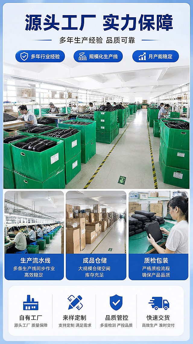 [商品] 使用【图7】【图8】工厂车间与成品仓储实拍图；保留工厂真实环境、绿色周转箱、黑色收纳包成品、生产流水线场景；增强画面清晰度、光线明亮度，整理画面杂乱感，突出工厂规模和产能，不改变场景主体内容。
[画面] 第7张工厂实力页，上下分区型，目标证明源头工厂实力与产能保障；上半区约50%为工厂车间全景大图（明亮整洁的生产车间，工人作业，绿色周转箱整齐排列）；下半区约40%为三格小图横向排列（左：生产流水线、中：成品仓储、右：质检包装）；顶部大标题区占10%；浅蓝渐变边框；阅读动线从上到下。
[视觉] 套系策略：风格=1688工厂直供清新工业风商业摄影；标题字=粗黑体；正文字=常规无衬线黑体；主色=克莱因蓝；背景延展=基于克莱因蓝做浅蓝渐变、同色深浅层级、磨砂玻璃质感与几何块面；强调色=白色，仅用于小面积图标、引线、标签和按钮；标题色=深蓝；正文色=深灰；组件=三格工厂场景卡、底部四大优势图标栏、顶部实力标签；光影=工厂明亮自然光，统一调色为清新明亮工业风。
[文字] 顶部主标题"源头工厂 实力保障"，副标题"多年生产经验 品质可靠"；主图上方三个蓝色胶囊标签：多年行业经验、规模化生产线、月产能稳定；三格小图下方各配文字：生产流水线（多条生产线同步作业 高效稳定）、成品仓储（大规模仓储空间 库存充足）、质检包装（严格质检流程 确保产品品质）；底部四个图标+文字：自有工厂、来样定制、品质管控、快速交货；所有文字横排。
[规格] 图片比例9:16竖版，4K，负向提示：避免变形、错字、文字过小、工厂场景失真、昏暗杂乱、连续同构。