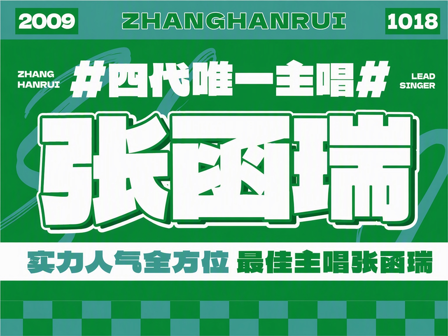 基于参考图生成旗帜平铺平面图，正视角构图，旗帜完全平整展开无褶… - 图片创意预览