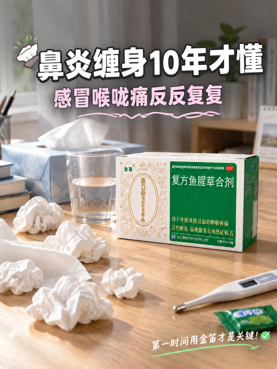 小红书笔记大字封面，配图大字，ins清新风，版式精美，小红书笔… - 图片创意预览