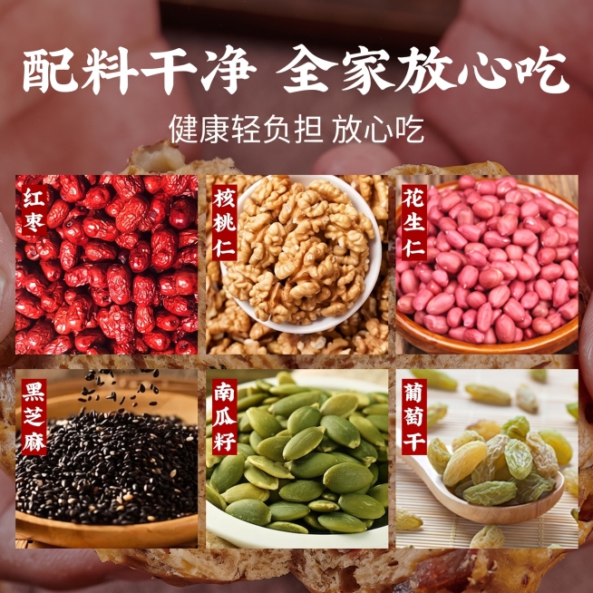删除画面上方文字中的“减脂期”三个字，修改后文字变为“健康轻负担 放心吃”，保持其他所有元素、排版、背景、颜色和字体都不变预览效果