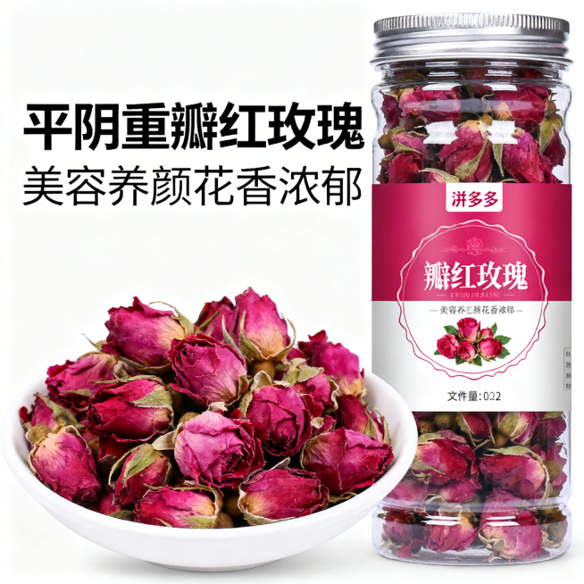 拼多多正方形商品主图，展示罐装玫瑰花干单品，瓶装包装搭配白碗盛出干玫瑰花，色泽自然，文字“平阴重瓣红玫瑰 美容养颜花香浓郁”，干净白底，尺寸比例1:1，符合拼多多商品主图风格，文件大小不超过3M预览效果