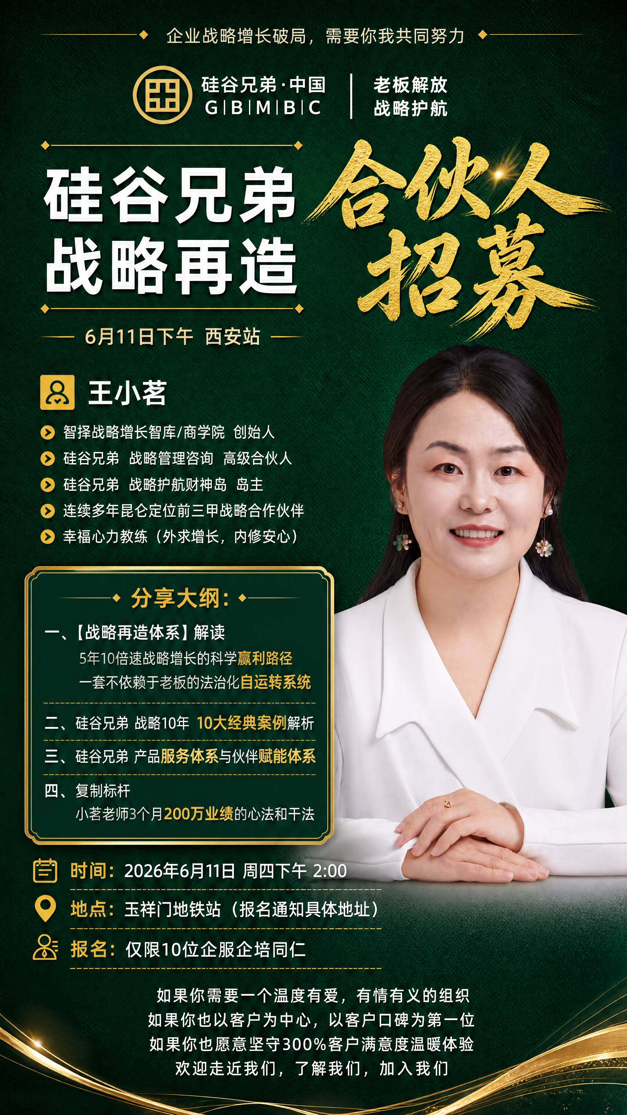 根据参考图片的配色，把我给的内容替换进去，内容和配图要可以自己… - 图片创意预览