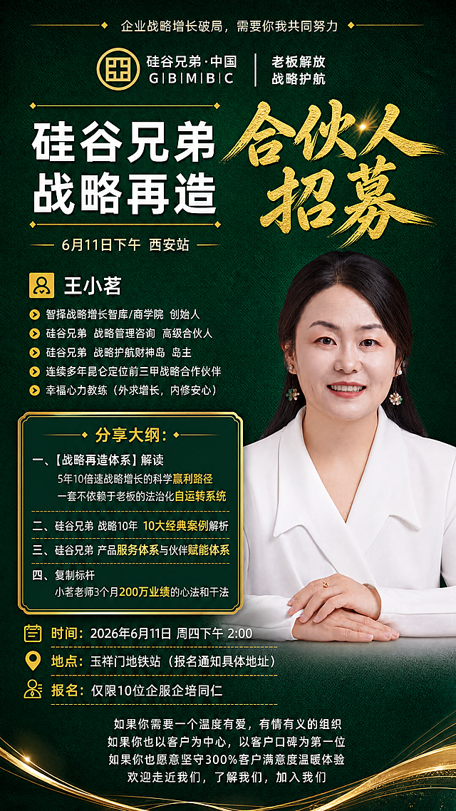 根据参考图片的配色，把我给的内容替换进去，内容和配图要可以自己随时修改「图片1」「图片1」