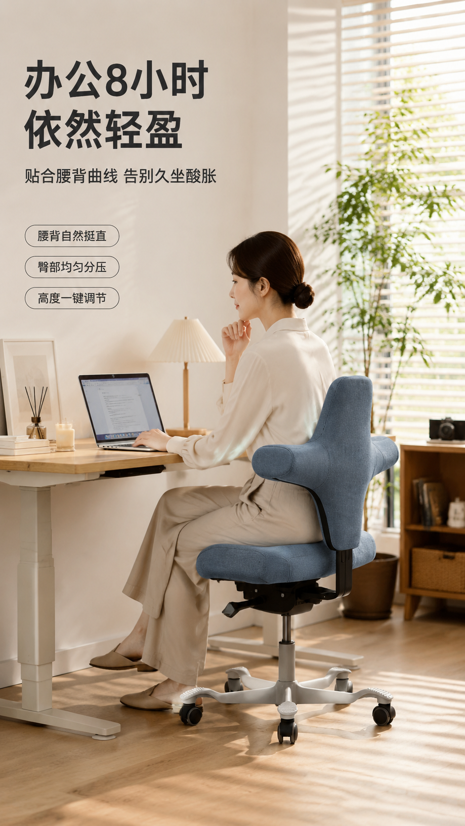 [商品] 使用【图24】参考图中的蓝色布艺款工学椅办公场景氛围… - 图片创意预览