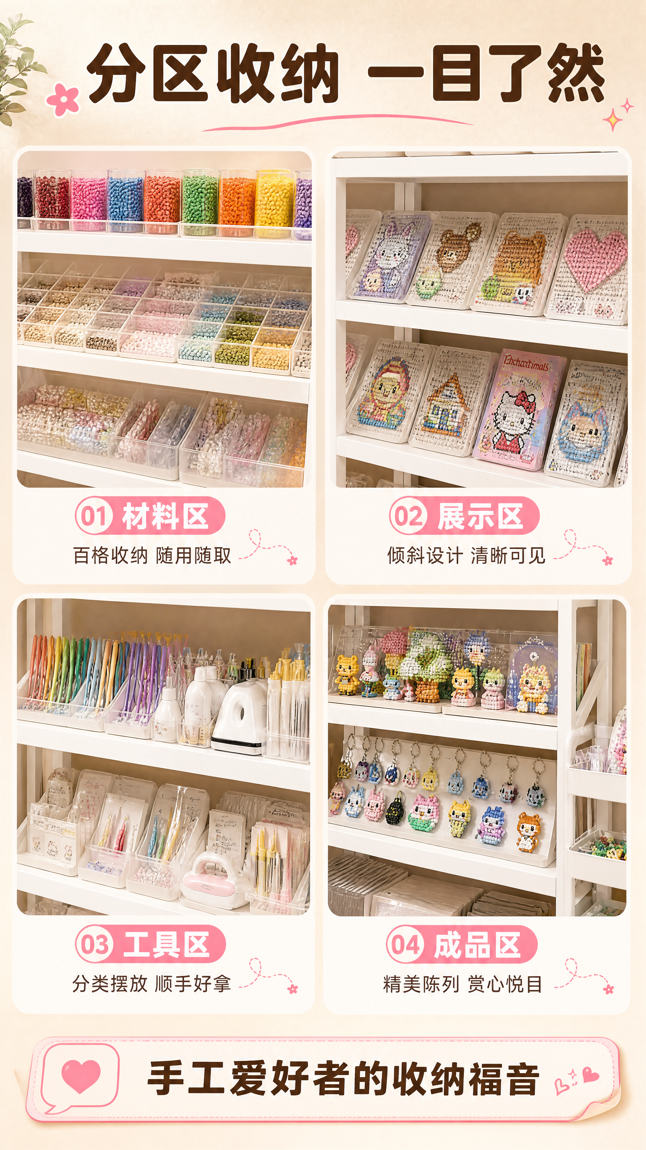[商品] 使用【图1】白色多层落地收纳置物架；保留白色钢架、多… - 图片创意预览