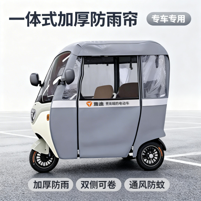 [垫图] https://gd-visitor.dancf.com/tmp02/2f95ef8dd2a28f061da47520a329f3e5/08ff70b4851a4340952abd6f844预览效果