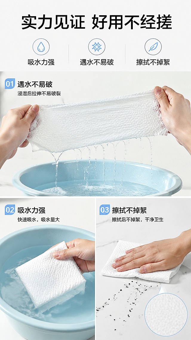使用商品详情页技能根据商品图「图片1」「图片1」「图片1」生成详情页，参考图为，商品名称为许昌胖东来洗脸巾多功能洁面柔巾70抽*18包，卖点为亲肤柔软，干湿两用，呵护每一寸肌肤，安全不担忧,无荧光，无异味，无刺激，无甲醛，敏感肌可用，一巾多用温柔呵护，宝宝护理，日常擦脸，卸妆清洁，擦拭水果。清洁力强不伤肤，不掉絮，吸水强，遇水不破，适配平台为淘宝/天猫，图片比例为9:16，需求屏数为8张，要有比其他纸巾的对比突出这款纸巾的好处，不同场景使用，整个画风清爽大气