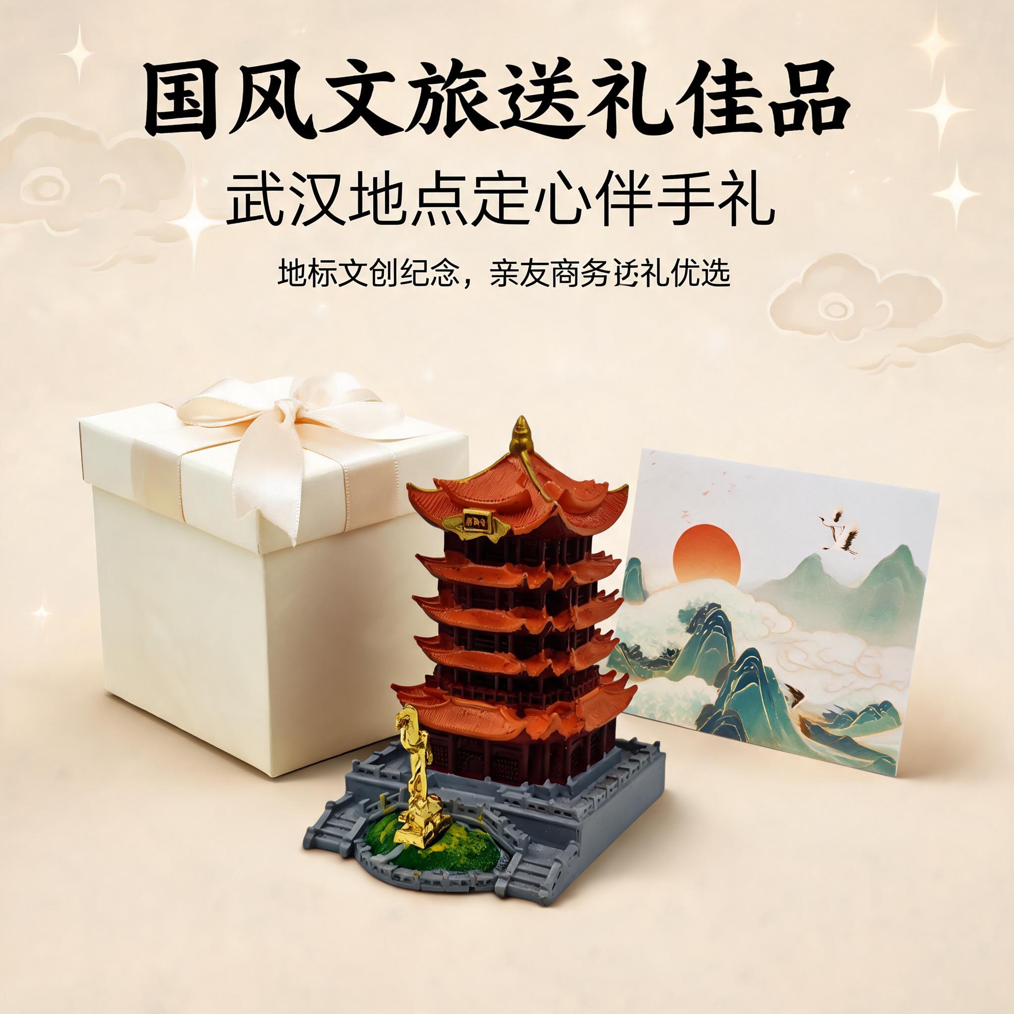 1:1正方形高清电商商业静物摄影，新中式古韵轻奢国风杂志风，遵… - 图片创意预览