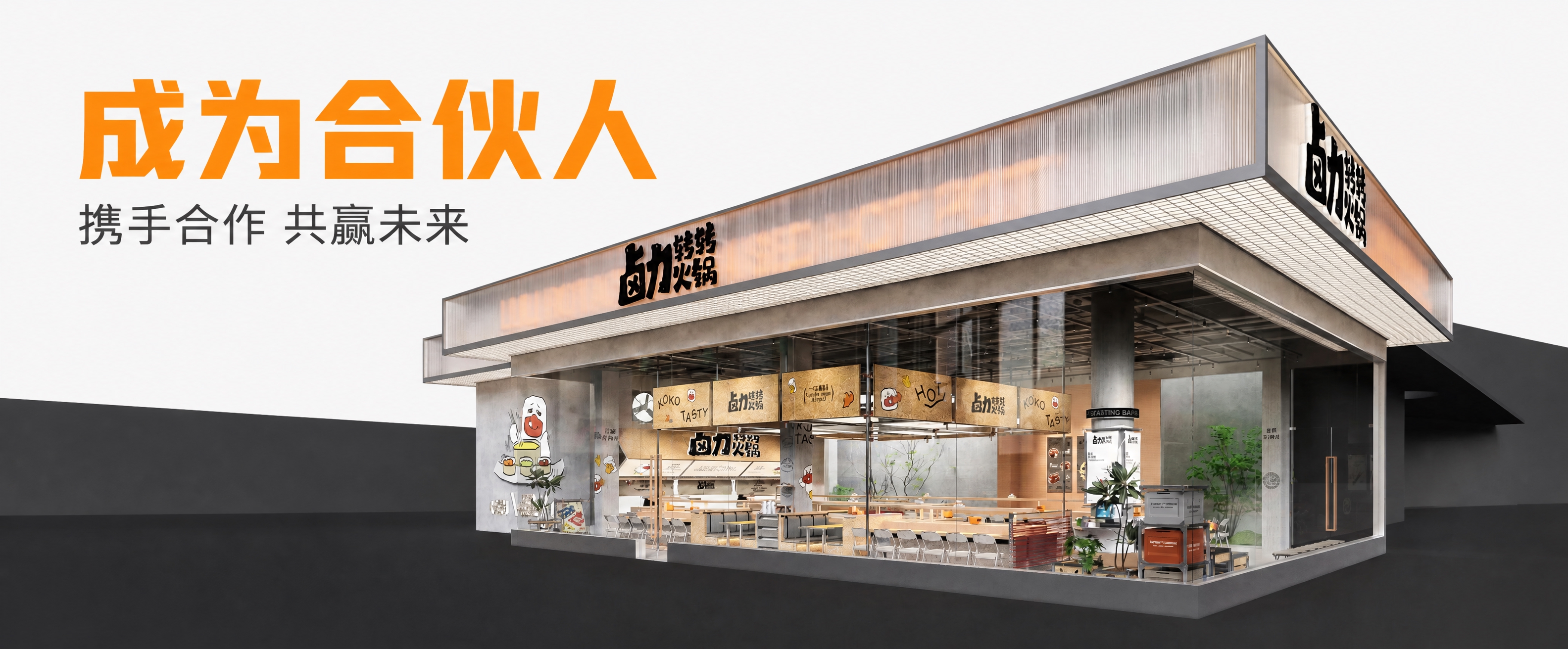 Create a banner using this imag… - 图片创意预览