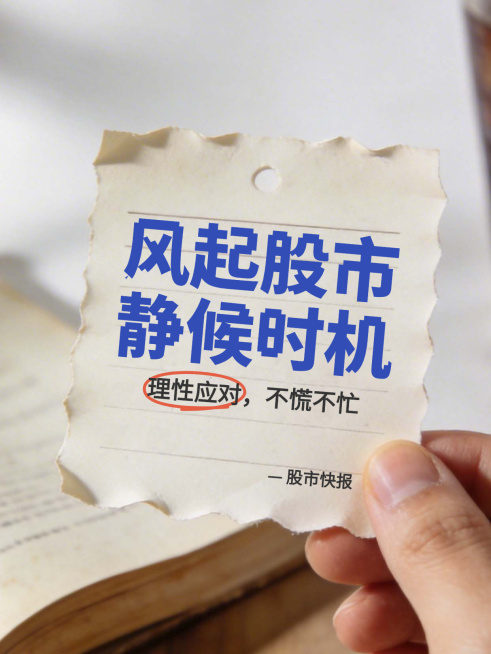 小红书封面-新闻主题预览效果