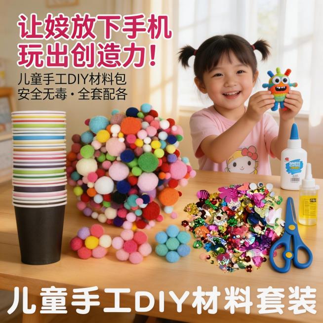 [垫图] https://gdesign-dam-hz.dancf.com/35860918424676412/2debb80ba5f84808a3c03ad427545218.jpg
[主图主题]预览效果