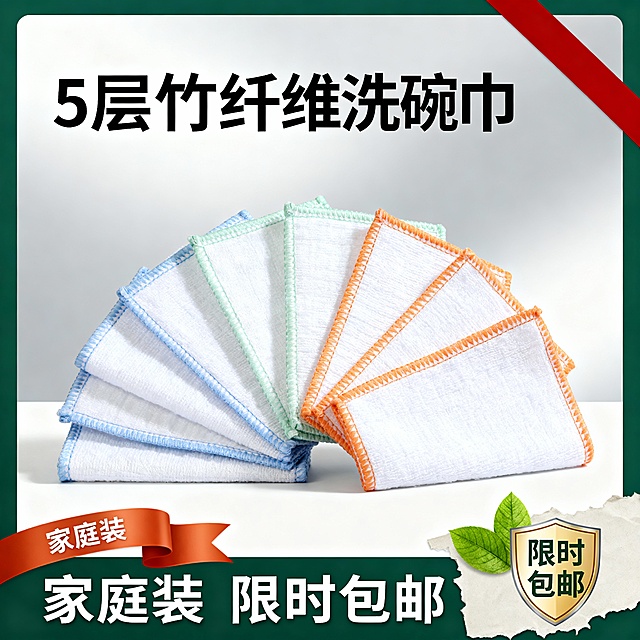 扇形下边增加5层叠放
