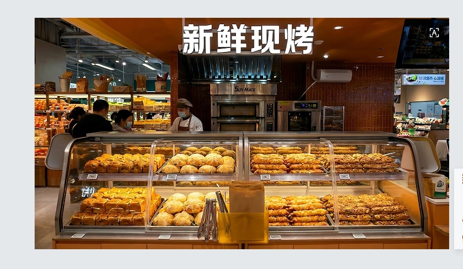餐盘架子改成白色预览效果