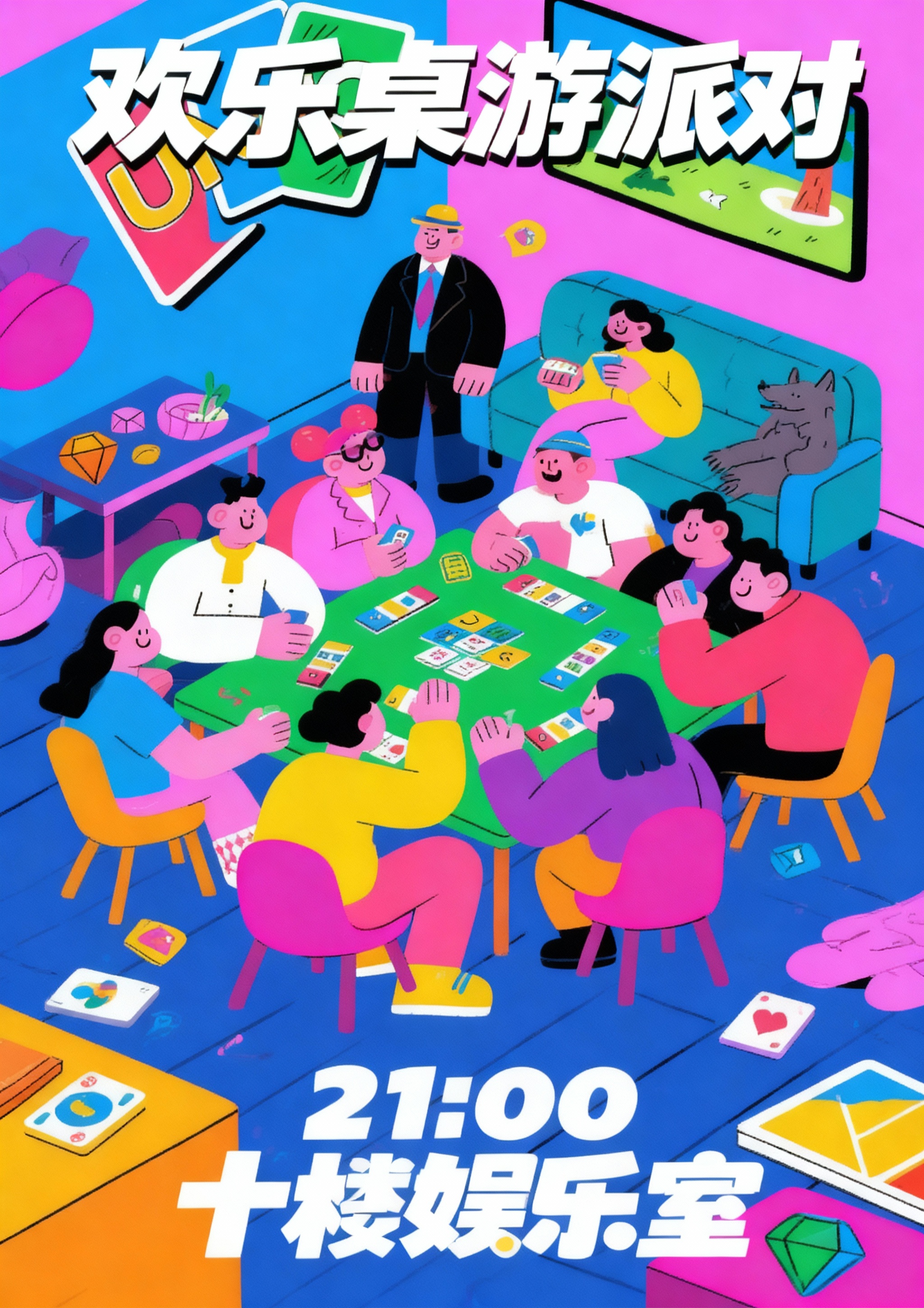 创意预览图