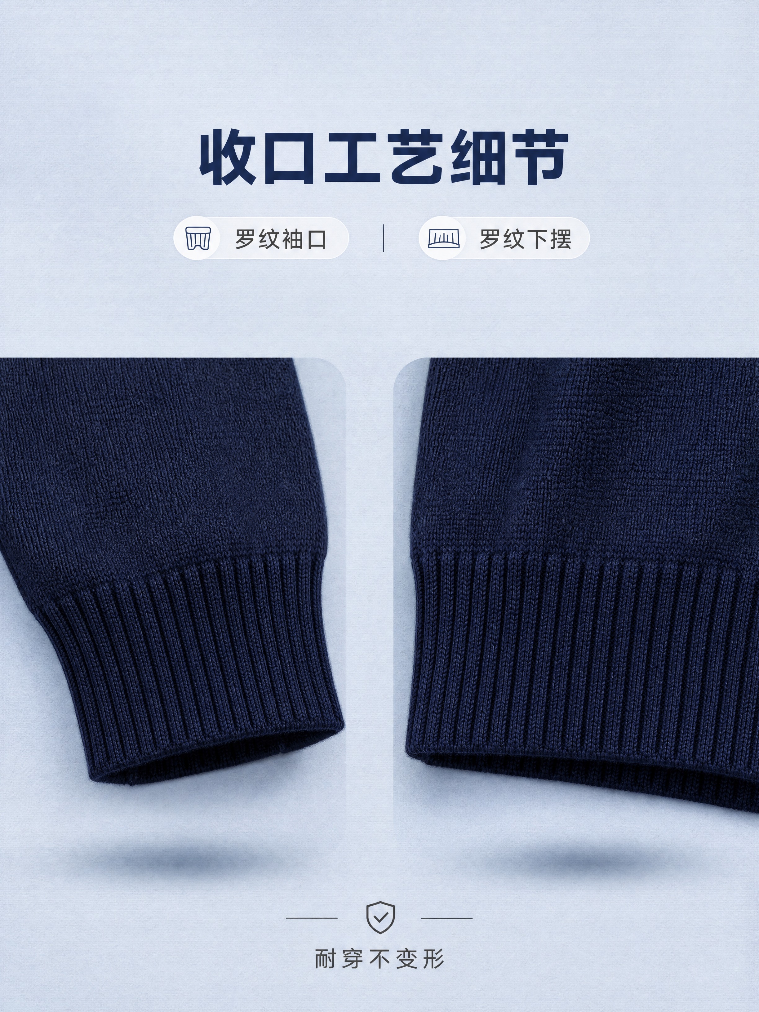 [商品] 使用【图1】藏青色V领护士毛衣开衫；商品处理：保留罗… - 图片创意预览