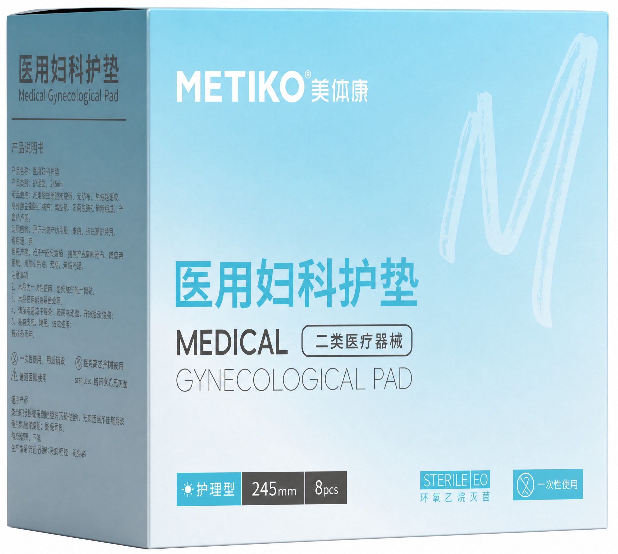 将包装盒旋转为对侧角度，展示左侧面和正面，其余所有元素保持不变… - 图片创意预览