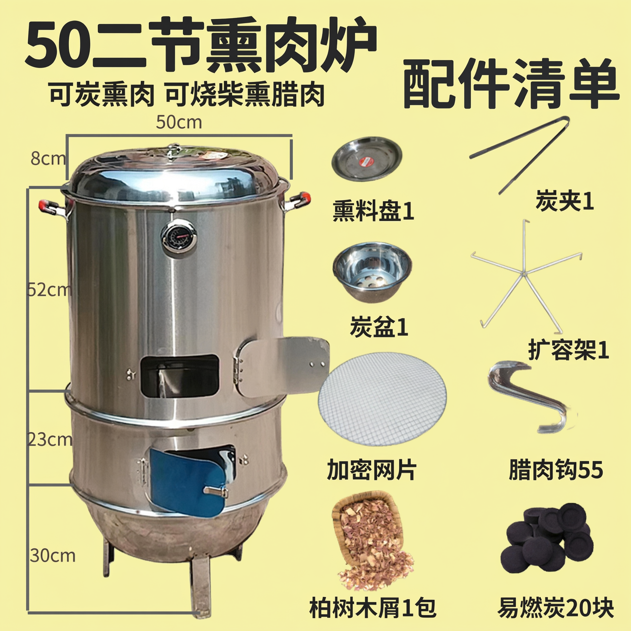 只修改这张电商SKU图的背景和字体，用于防比价改版。严格要求：… - 图片创意预览