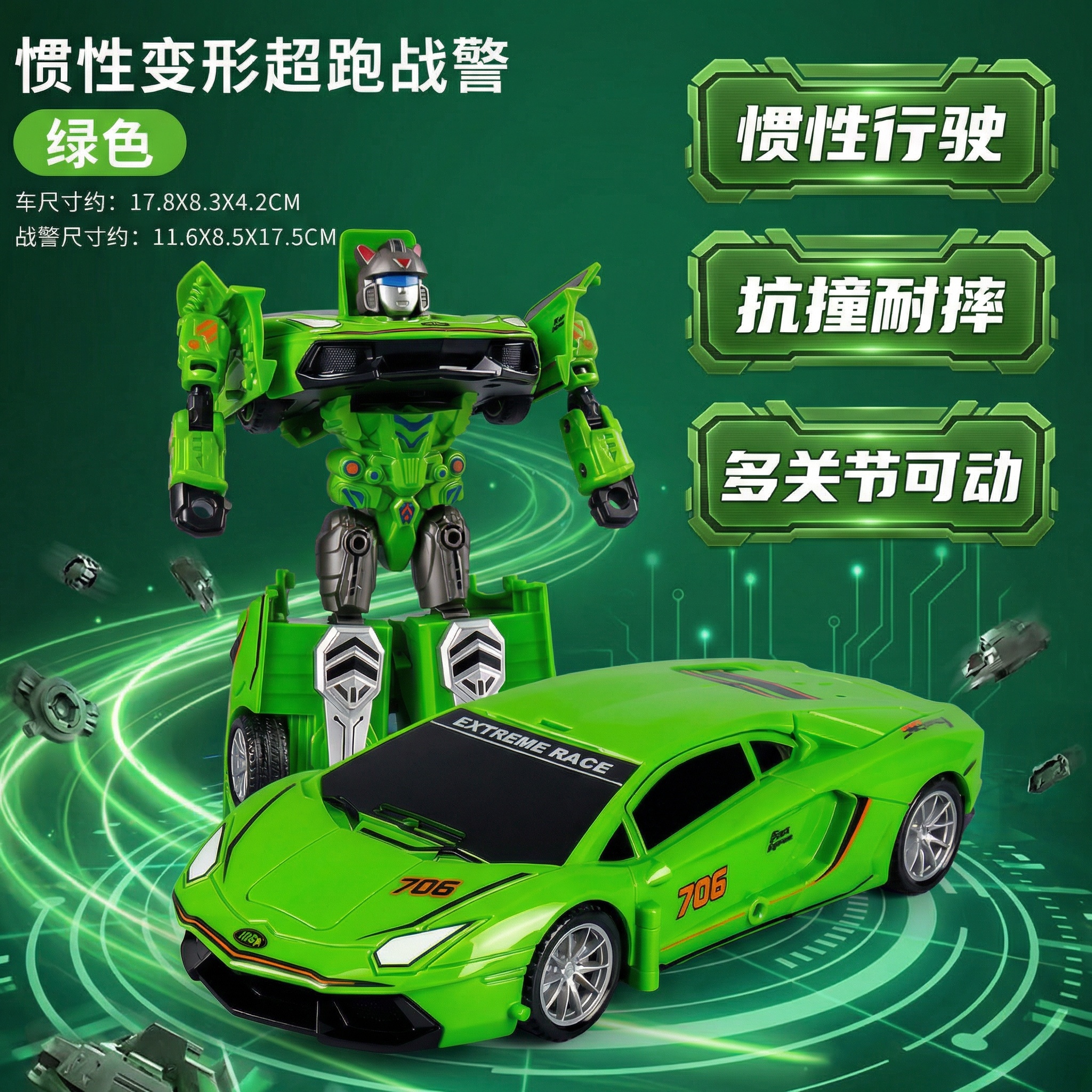 创意预览图