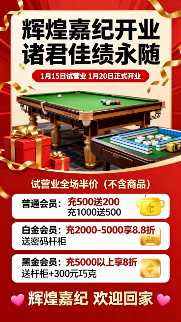 预览效果