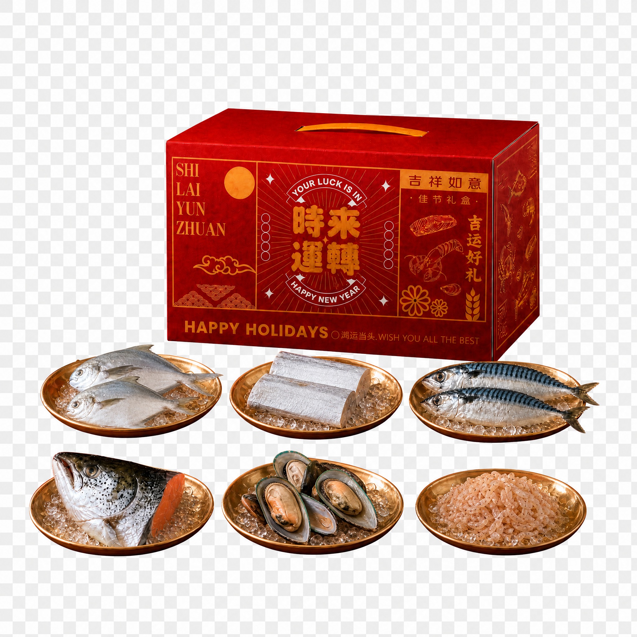 保持红色礼盒完全不动，保持金色盘子样式不变，保持透明背景不变。… - 图片创意预览