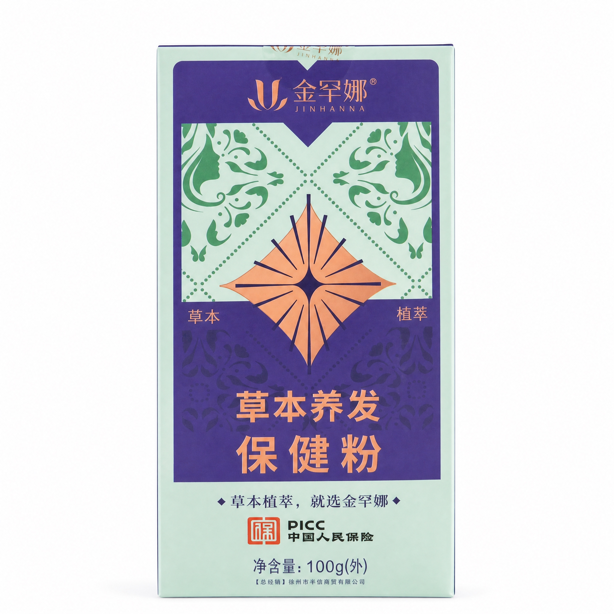 产品精修，产品置于纯白背景上，专业商业棚拍光，5500K标准中… - 图片创意预览