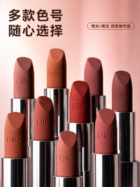 [主图-3] 迪奥口红多色号阵列展示
[氛围风格] 高级整齐陈列，突出多款热门色号选择
[画质] 商业摄影质感，光线柔和通透，产品清晰真实，画面干净高级
[元素] 8支不同色号的迪奥口红错落排列，前景预览效果