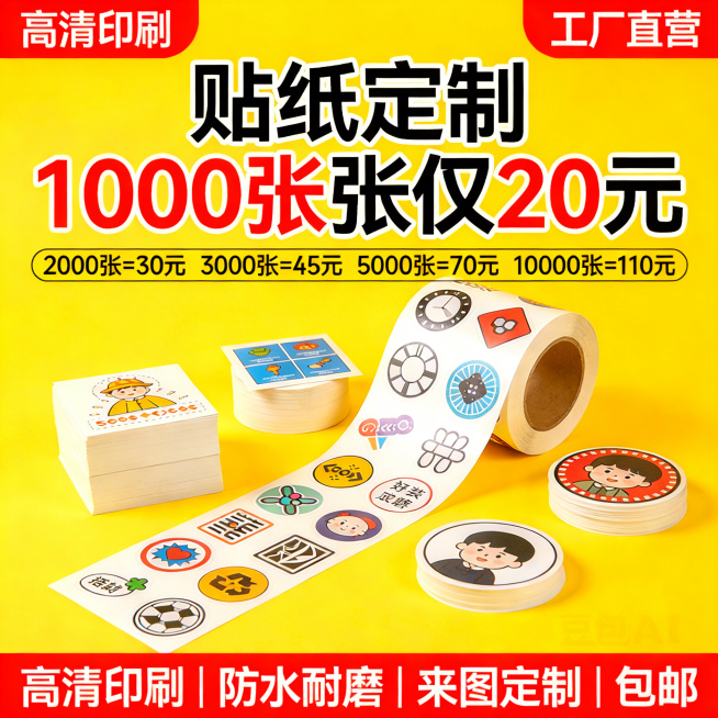 去除图片右下角的豆包AI文字水印，保持原有画面内容、颜色、风格不变，修复去除水印后的区域，和周围背景自然融合预览效果