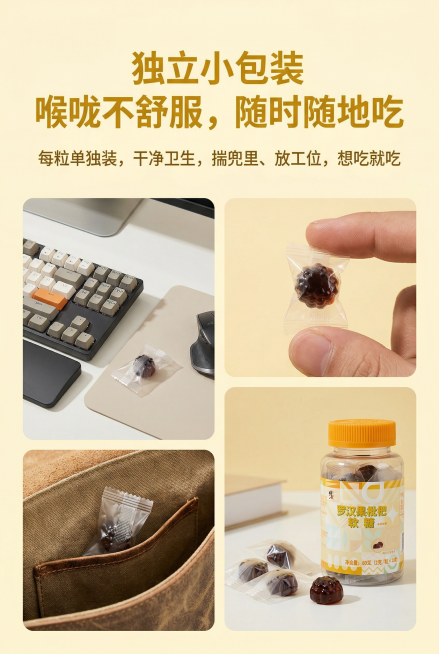 基于上传三张产品参考图生成2:3竖屏电商详情第5屏核心卖点3·独立包装便携卫生，超高清8K分辨率，严格复刻现有暖黄风格与配色（浅暖黄底色#FFF8E1、深暖黄文字#D4A017，暖黄光影统一），文案大预览效果