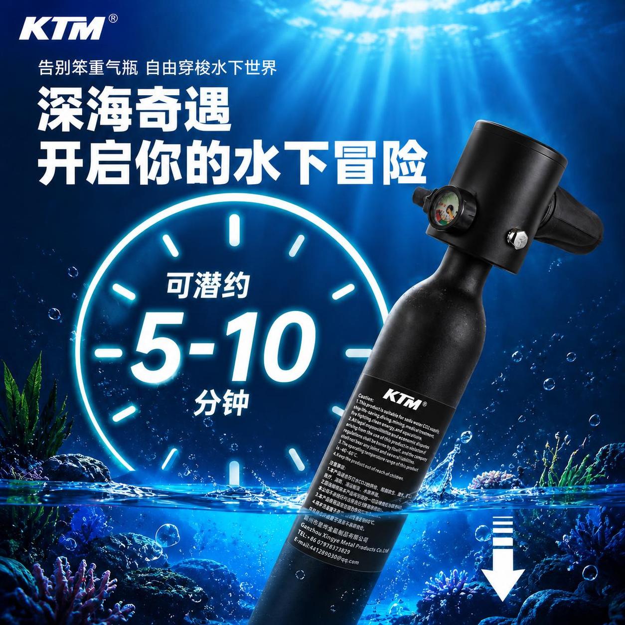 将图中黑色潜水气瓶瓶身标签上的文字替换为第二张图中的完整标签文… - 图片创意预览