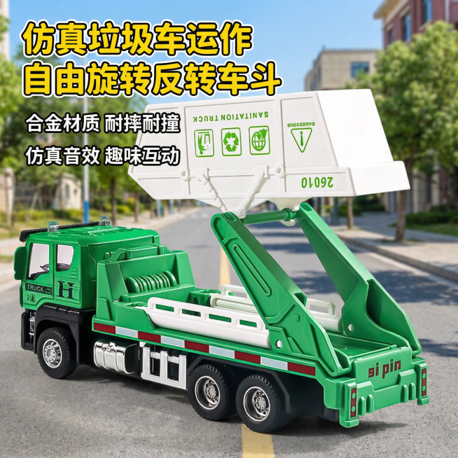 更换为室外背景，字体修改，增加卖点预览效果