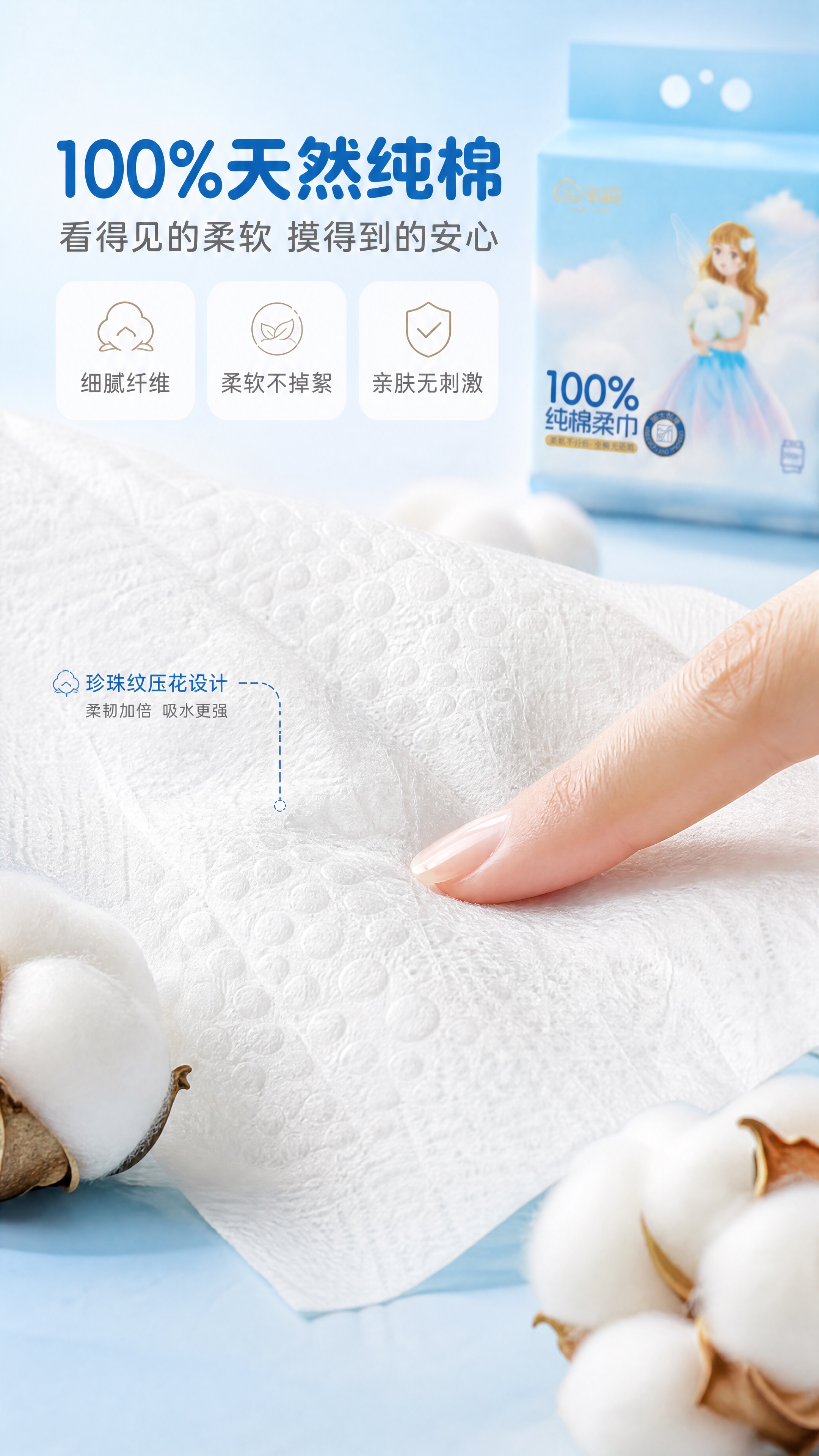[商品] 使用【图1】享棉吧100%纯棉柔巾家庭装；保留包装外… - 图片创意预览