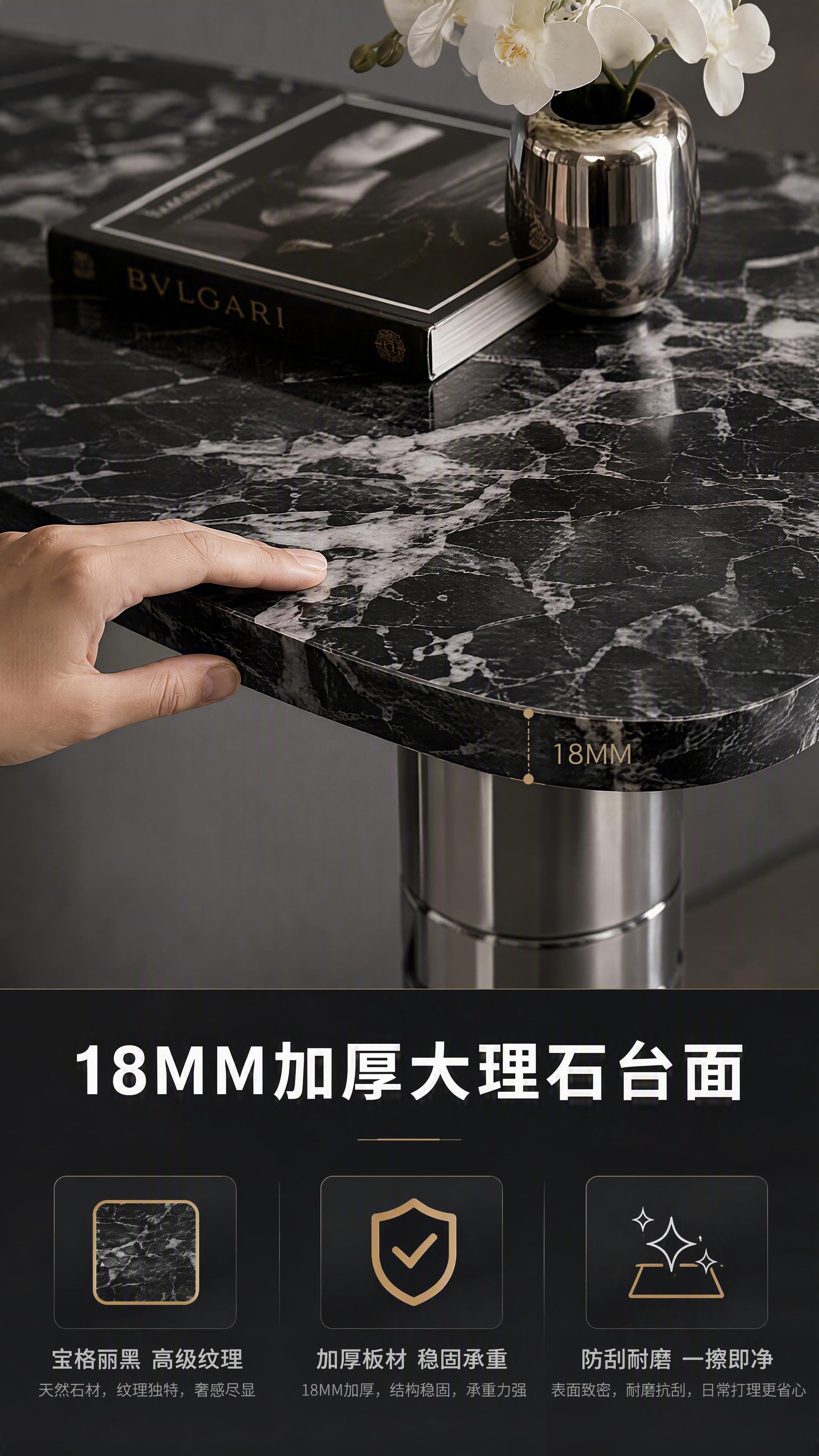 [商品] 使用【图1】DH-8816玄关台；保留宝格丽黑大理石… - 图片创意预览