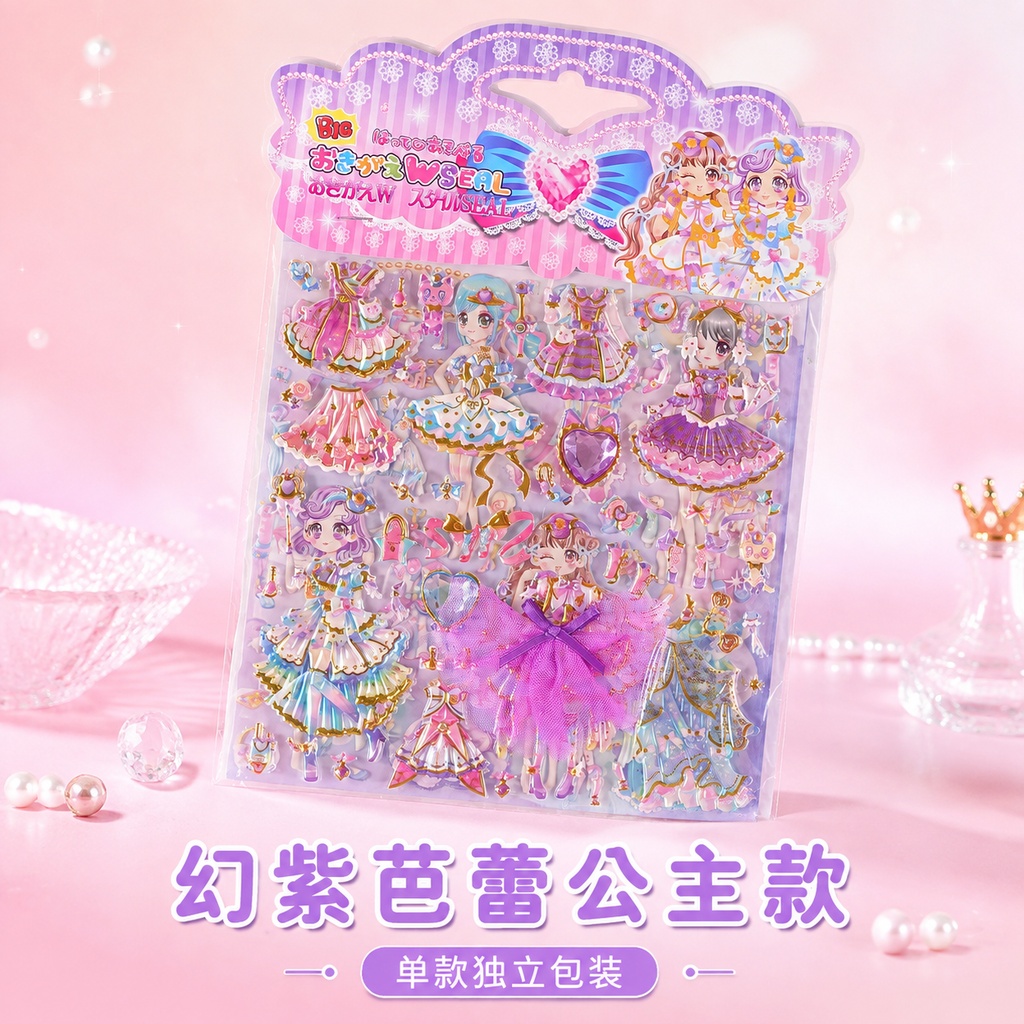 创意预览图