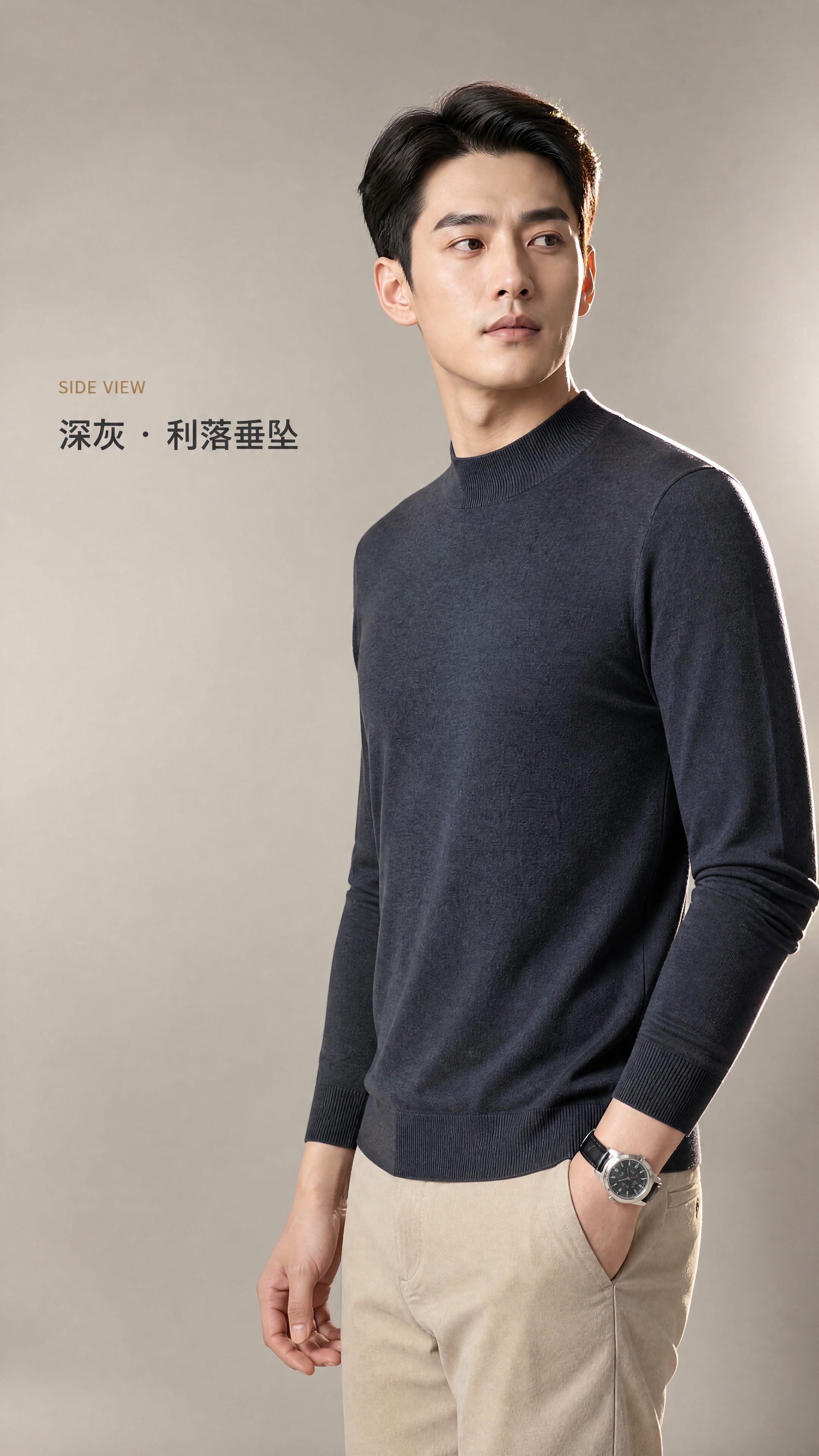 [商品] 使用【图5】深灰色男士半高领莫代尔毛衫模特图；保留半… - 图片创意预览
