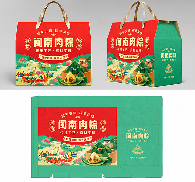 参考图片风格，重新生成闽南肉粽的端午礼盒包装设计，保留国潮插画风格，红绿色调，龙舟和荷花元素，文案改为突出闽南肉粽