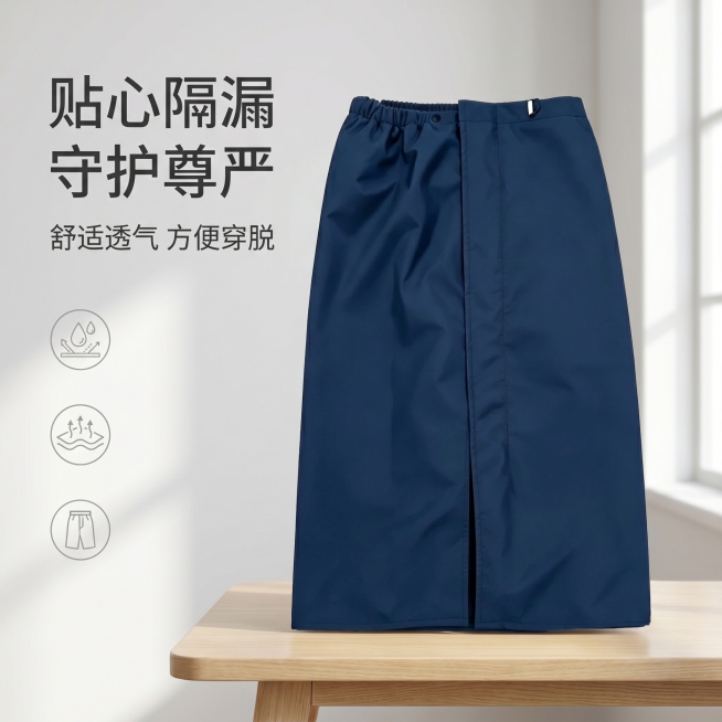 [单张主图] 老年隔漏裙 高级感护理产品主图，突出实用功能，营造安心氛围。
[画面主体] 深蓝色老年隔漏裙偏右展示，占画面约45%，腰部松紧设计、前排开衩纽扣结构清晰，保持产品外观颜色和结构和输入图片预览效果