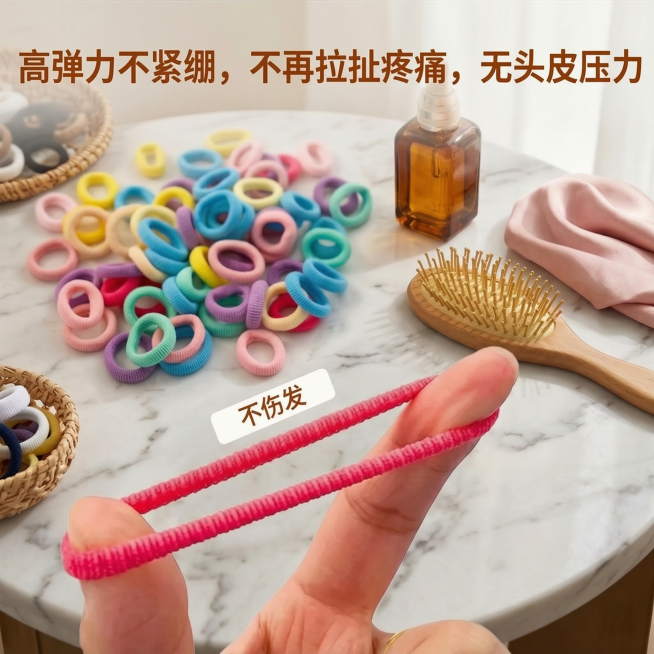 将图片上的英文全部转换成中文，字体、排版和颜色均保持不变，Highly Elastic Without Tightness No More Pulling Pain or Scalp Pressure预览效果