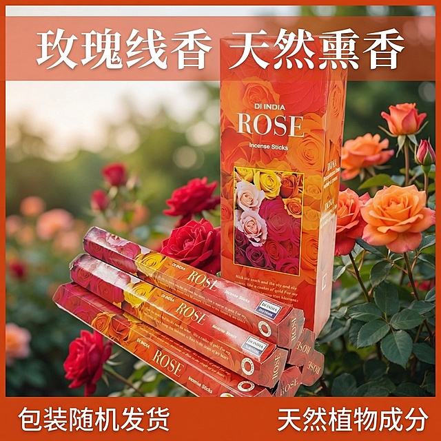 玫瑰线香电商主图，首要目标是在搜索结果页中一眼抓住注意力。顶部核心信息区主标题"玫瑰线香 天然熏香"，字体为优雅的白色衬线字体，背景搭配半透明的浅橙红色块。中部商品展示区居中完整保留原图中的玫瑰线香产品，包括竖立的红色包装盒和四支横放的线香包装，产品清晰突出，背景替换为柔和的真实绿植与深浅渐变的红色、橙色玫瑰花丛背景，背景虚化处理避免抢产品风头，光线柔和打在产品上凸显质感。底部辅助信息区通栏设计，通栏为深橙色背景，左侧标注"包装随机发货"，右侧标注"天然植物成分"，均为白色字体。整体风格清新自然有质感，商品占据核心视觉位置，文字不遮挡产品主体，图像宽高比为1:1。