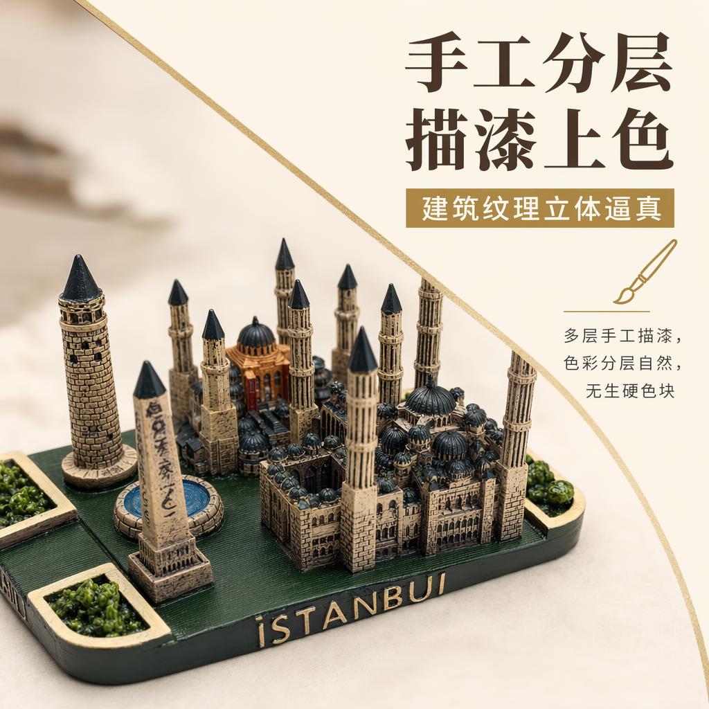 伊斯坦布尔全景摆件，手工分层描漆上色，建筑纹理立体逼真，1:1… - 图片创意预览