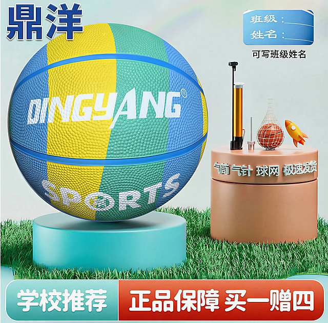 左上角加入鼎洋，字体要求醒目品牌字体
