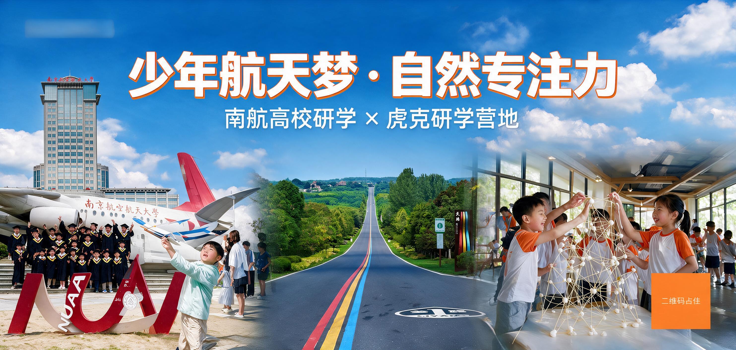 将此灯箱广告画面输出为高清喷绘尺寸，保持所有画面元素、人物、场… - 图片创意预览