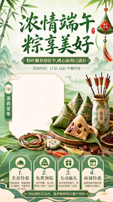 预览效果