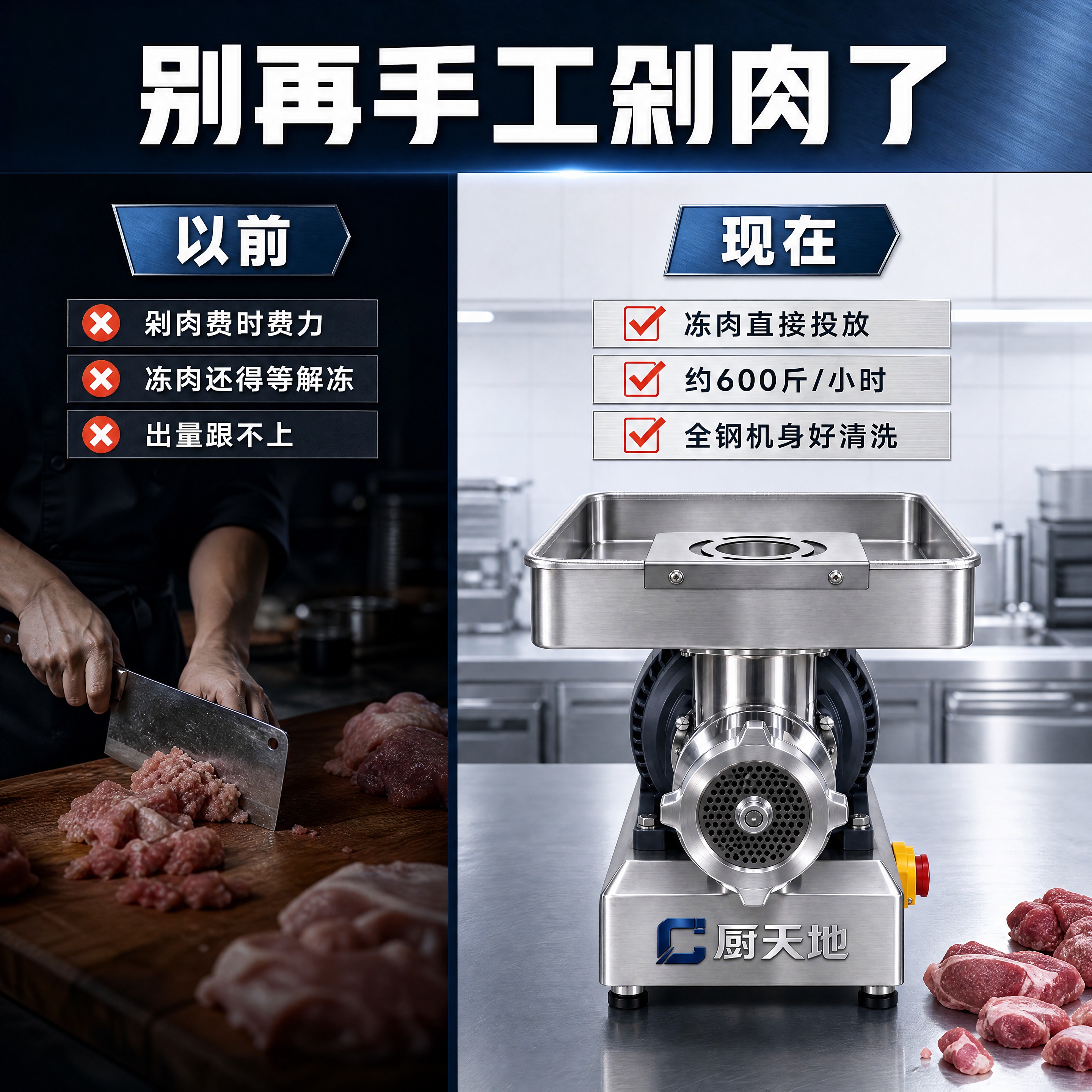 【商品】使用【图4】正视图整机作为主体，参考【图2】校准机身正… - 图片创意预览