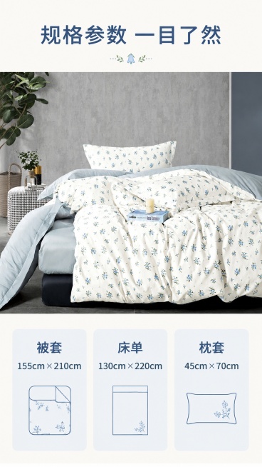 [第4屏] 规格参数页，蓝风铃三件套尺寸信息一目了然。本屏使用【图1】展示产品全貌，下方排列规格信息。
[氛围/风格] 清晰信息卡风格，简约干净，方便用户查阅尺寸。
[元素布局] 上半部分展示三件套整预览效果