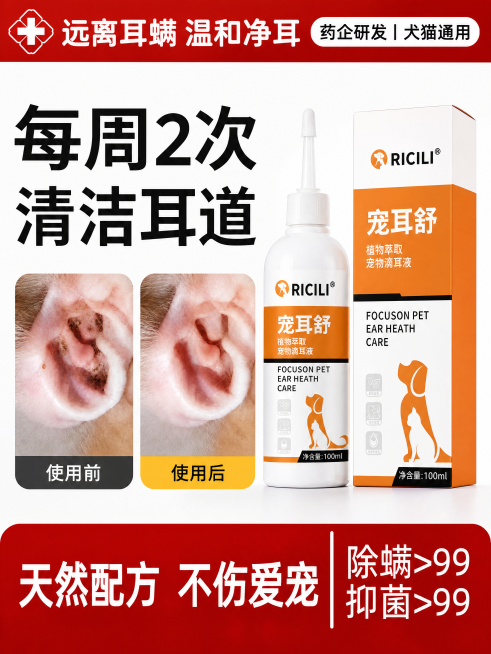使用爆款主图复刻技能生成1张比例1:1的电商主图，适配平台为淘宝/天猫，商品为，参考图为「图片1」，商品卖点为 ，改成3:4电商主图预览效果