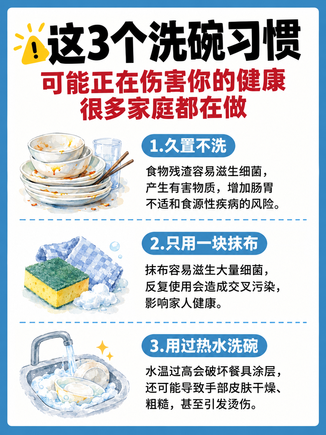 小红书笔记大字封面，插图大字，ins清新科普风，版式精美，小红… - 图片创意预览