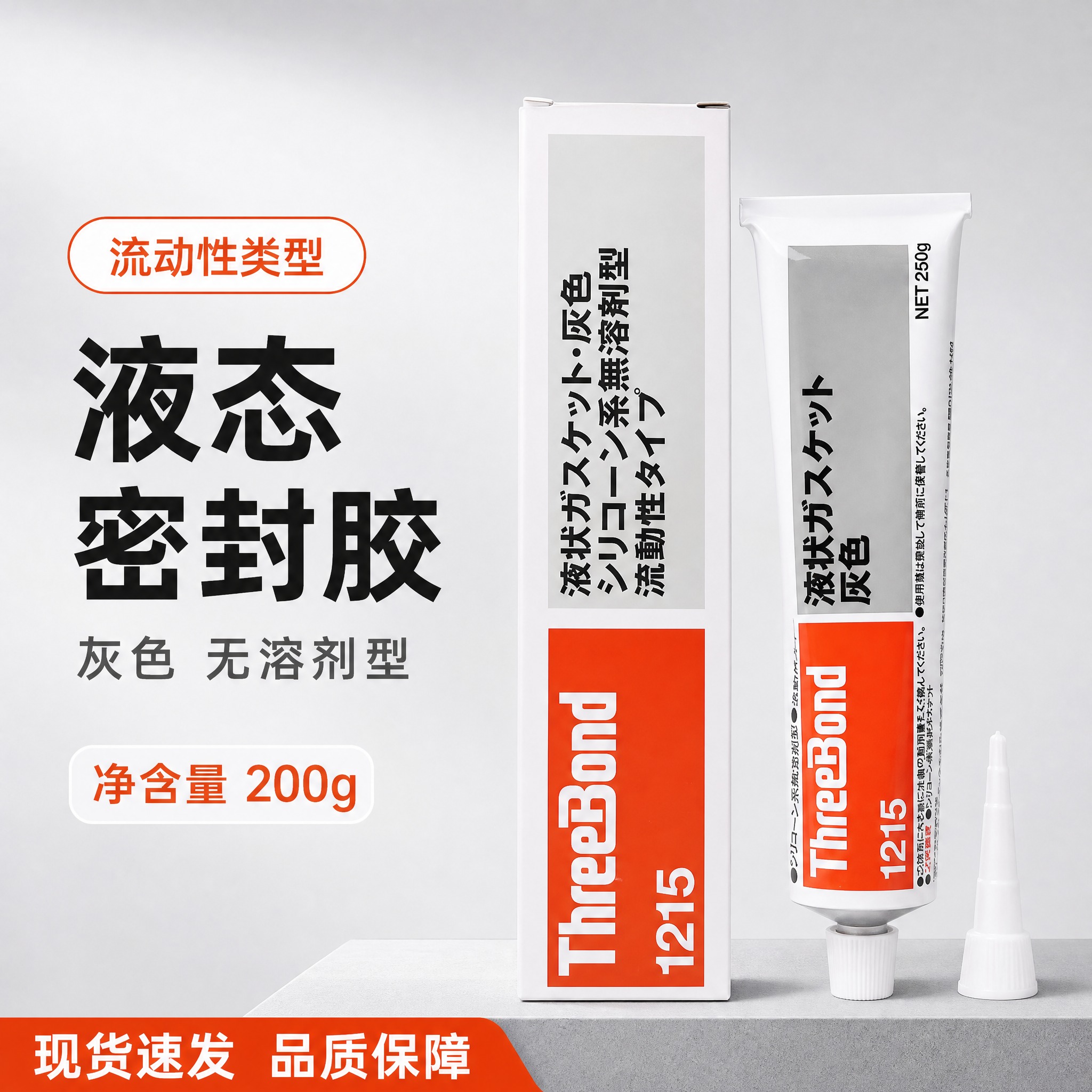 [主图-1] 首图/点击率。任务：一眼看清这是什么品类、什么规… - 图片创意预览